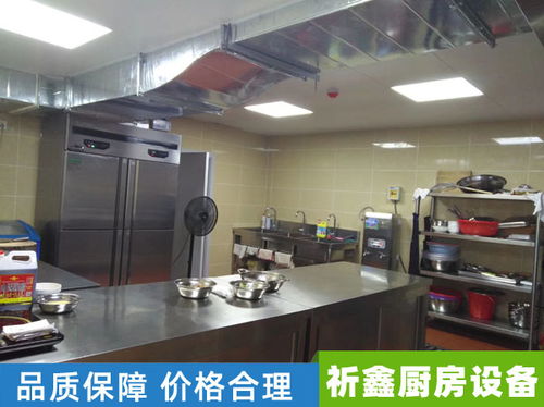 马鞍山商用厨具设备设计公司,饭店厨房设备工程